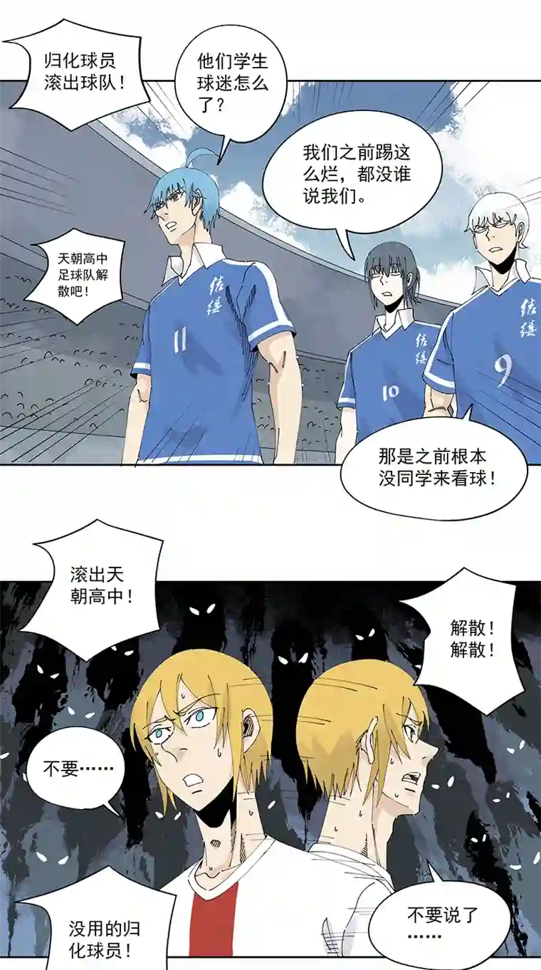 神之一脚第二百三十七波 将错就错