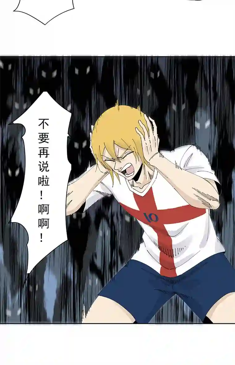 神之一脚第二百三十七波 将错就错