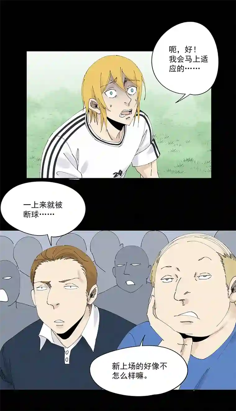 神之一脚第二百三十八波 我的队友