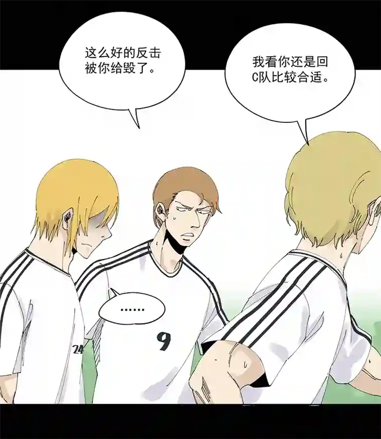 神之一脚第二百三十八波 我的队友