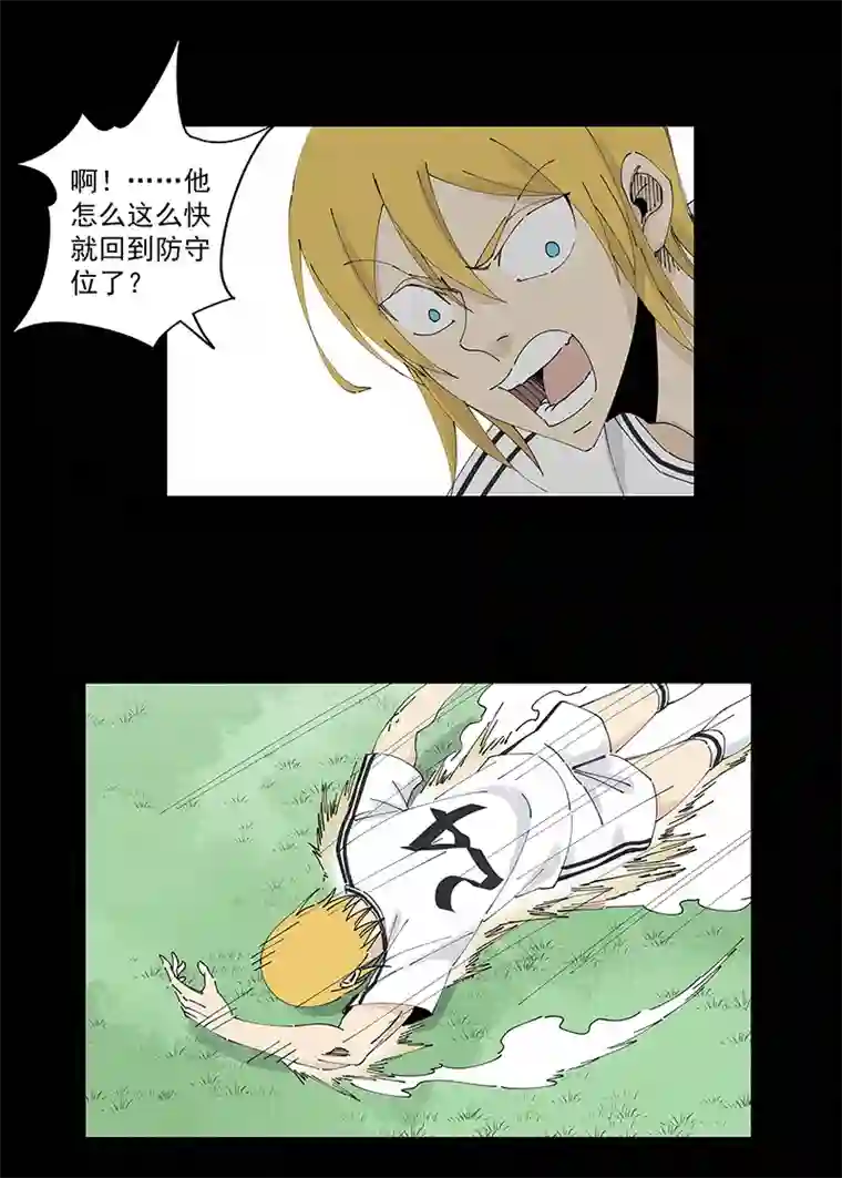 神之一脚第二百三十八波 我的队友