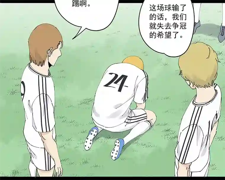 神之一脚第二百三十八波 我的队友