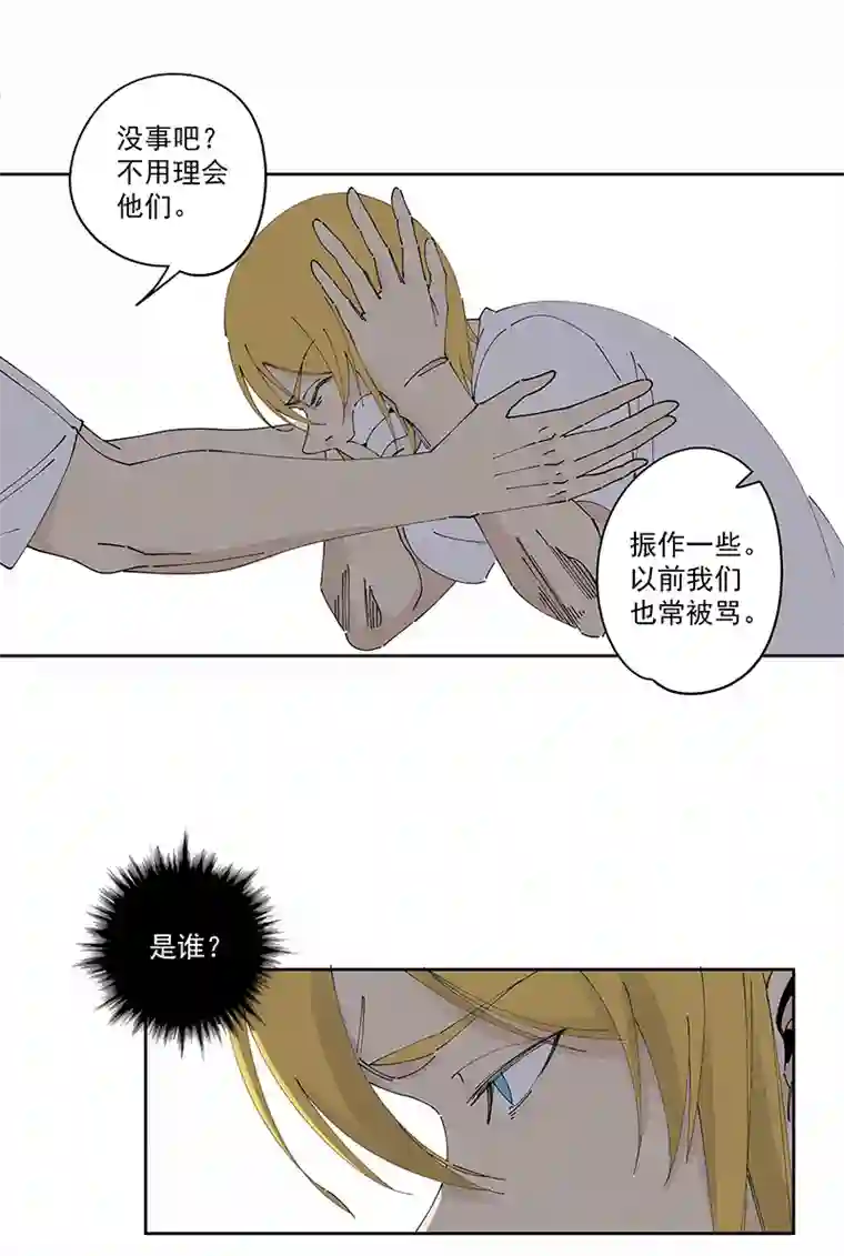 神之一脚第二百三十八波 我的队友