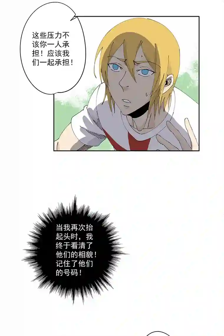 神之一脚第二百三十八波 我的队友