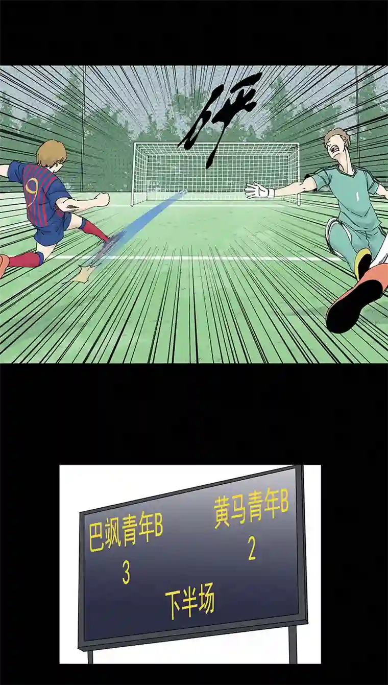 神之一脚第二百三十八波 我的队友