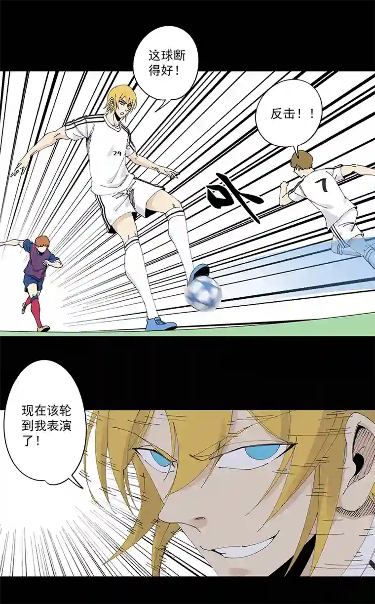 神之一脚第二百三十八波 我的队友