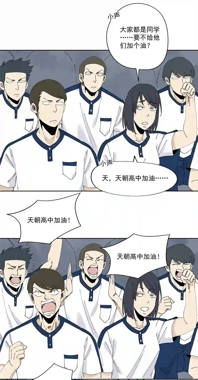 神之一脚第二百三十九波 请支持我们！