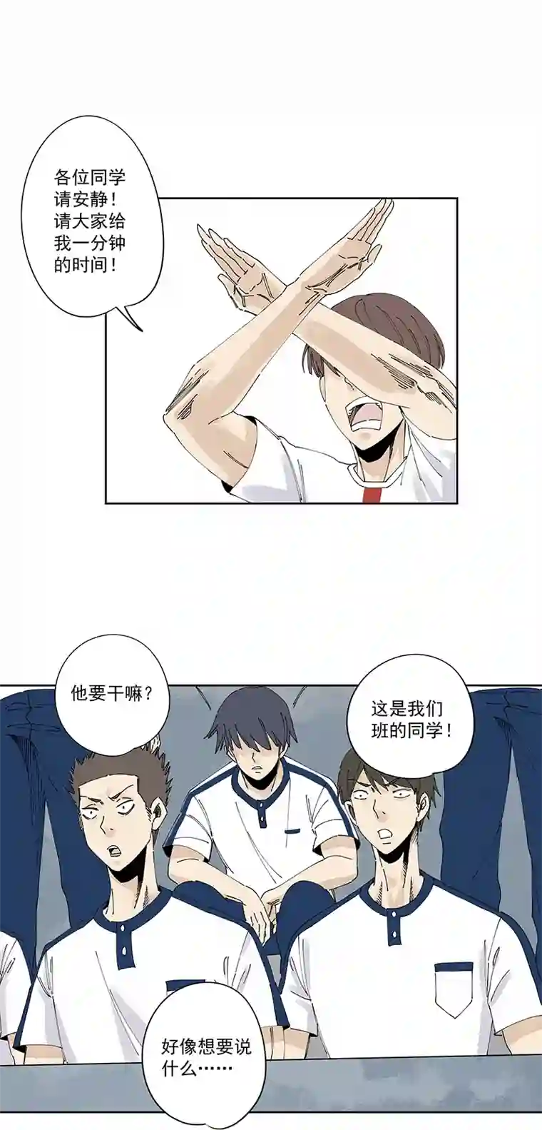 神之一脚第二百三十九波 请支持我们！