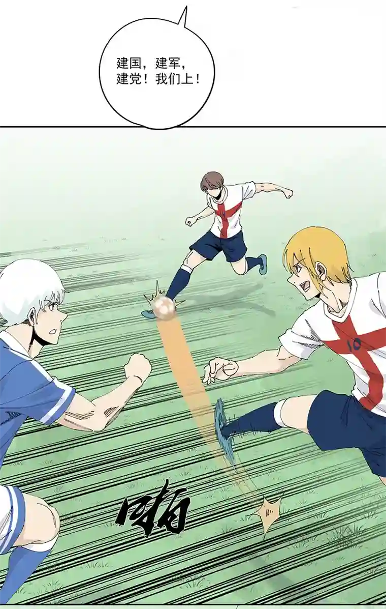 神之一脚第二百三十九波 请支持我们！