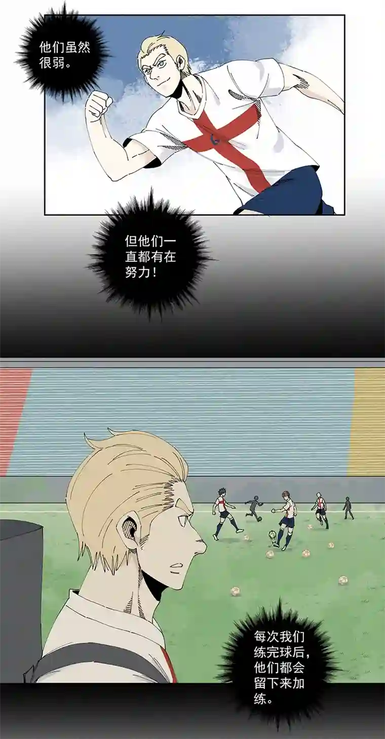 神之一脚第二百三十九波 请支持我们！