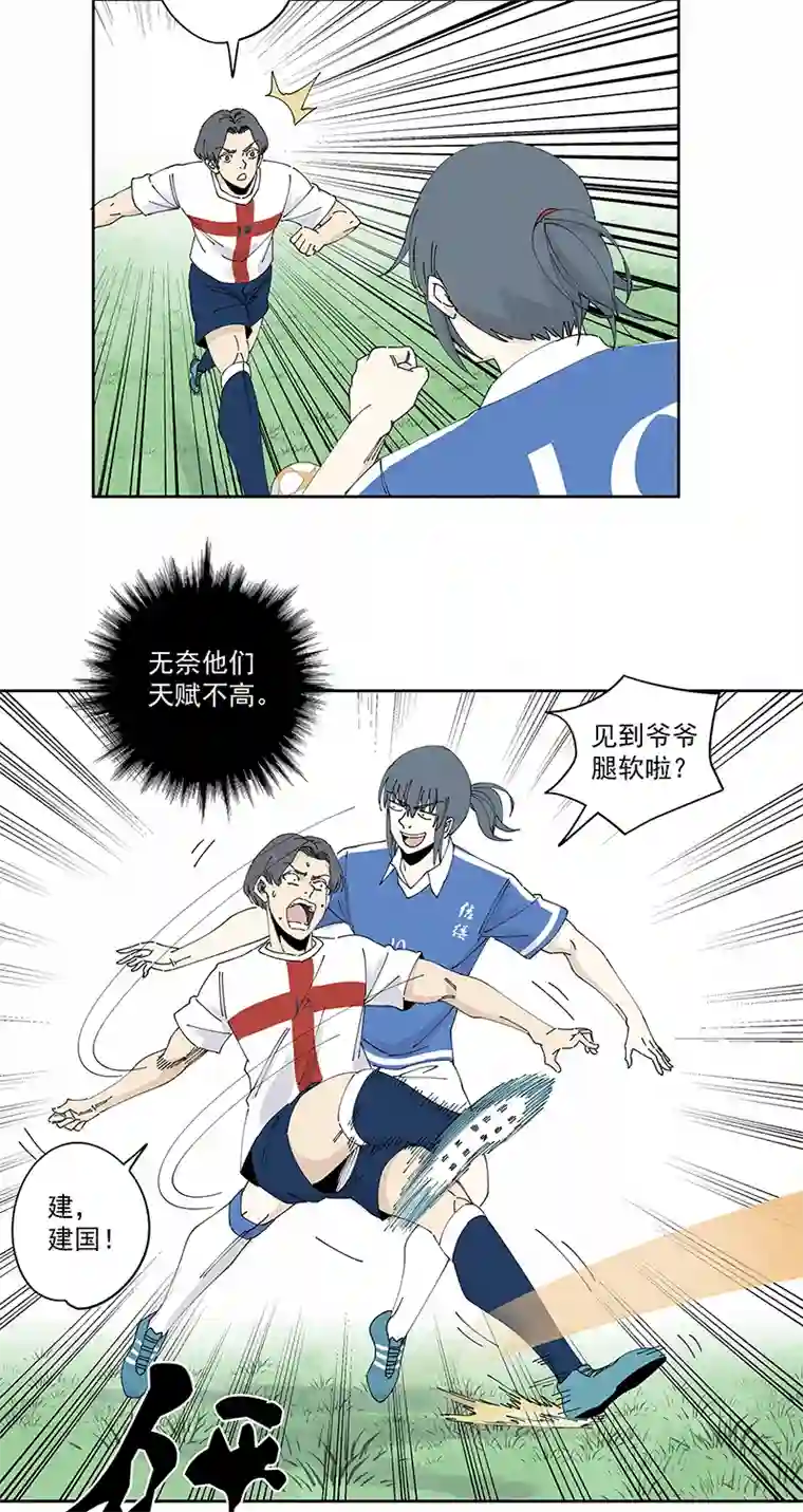 神之一脚第二百三十九波 请支持我们！