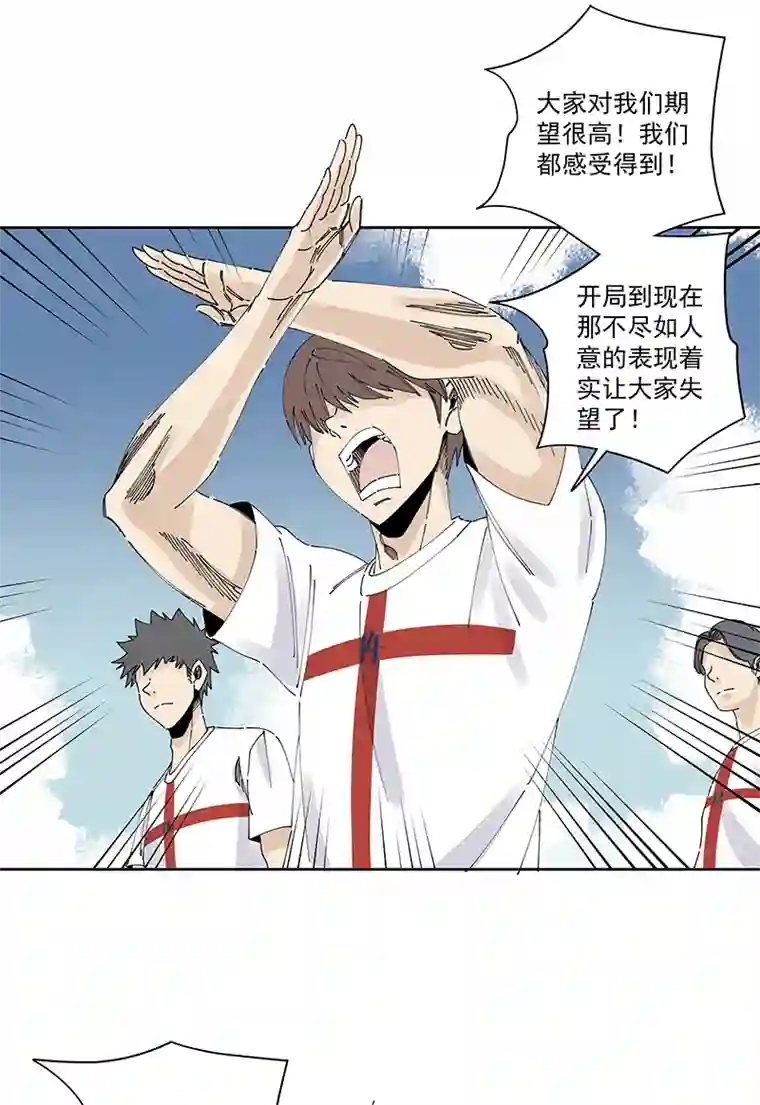 神之一脚第二百三十九波 请支持我们！