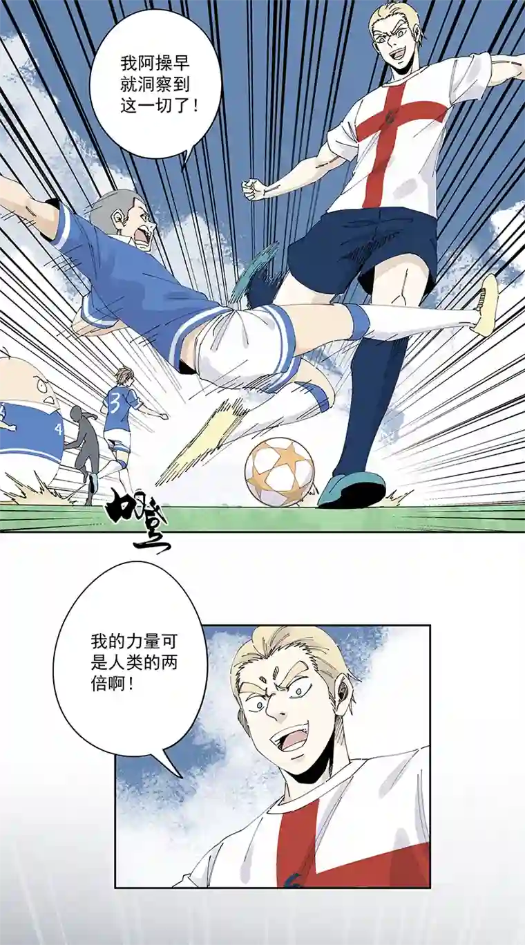 神之一脚第二百三十九波 请支持我们！