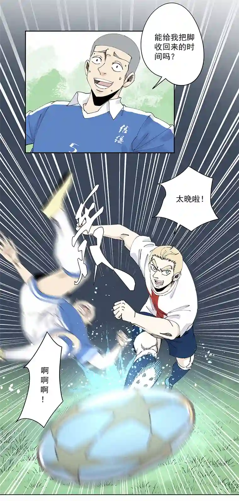 神之一脚第二百三十九波 请支持我们！