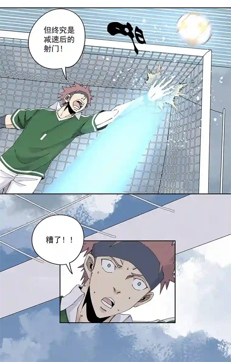 神之一脚第二百三十九波 请支持我们！