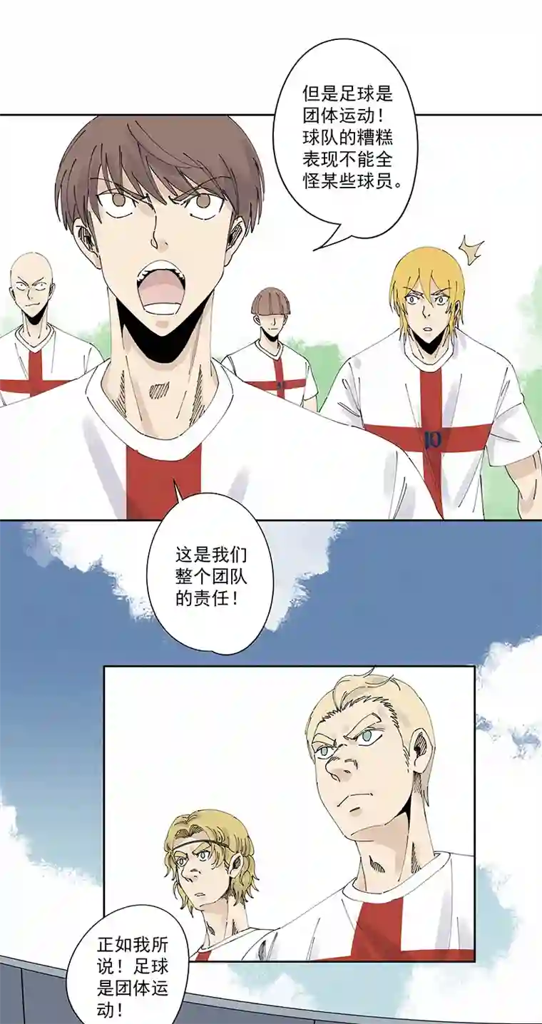 神之一脚第二百三十九波 请支持我们！