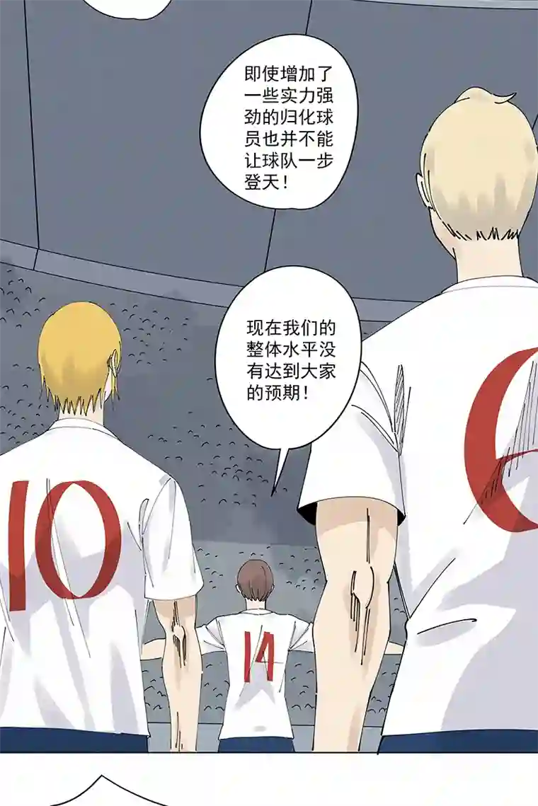 神之一脚第二百三十九波 请支持我们！