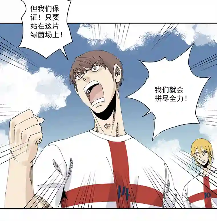 神之一脚第二百三十九波 请支持我们！