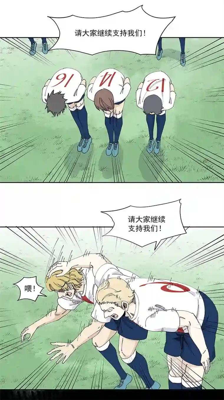 神之一脚第二百三十九波 请支持我们！