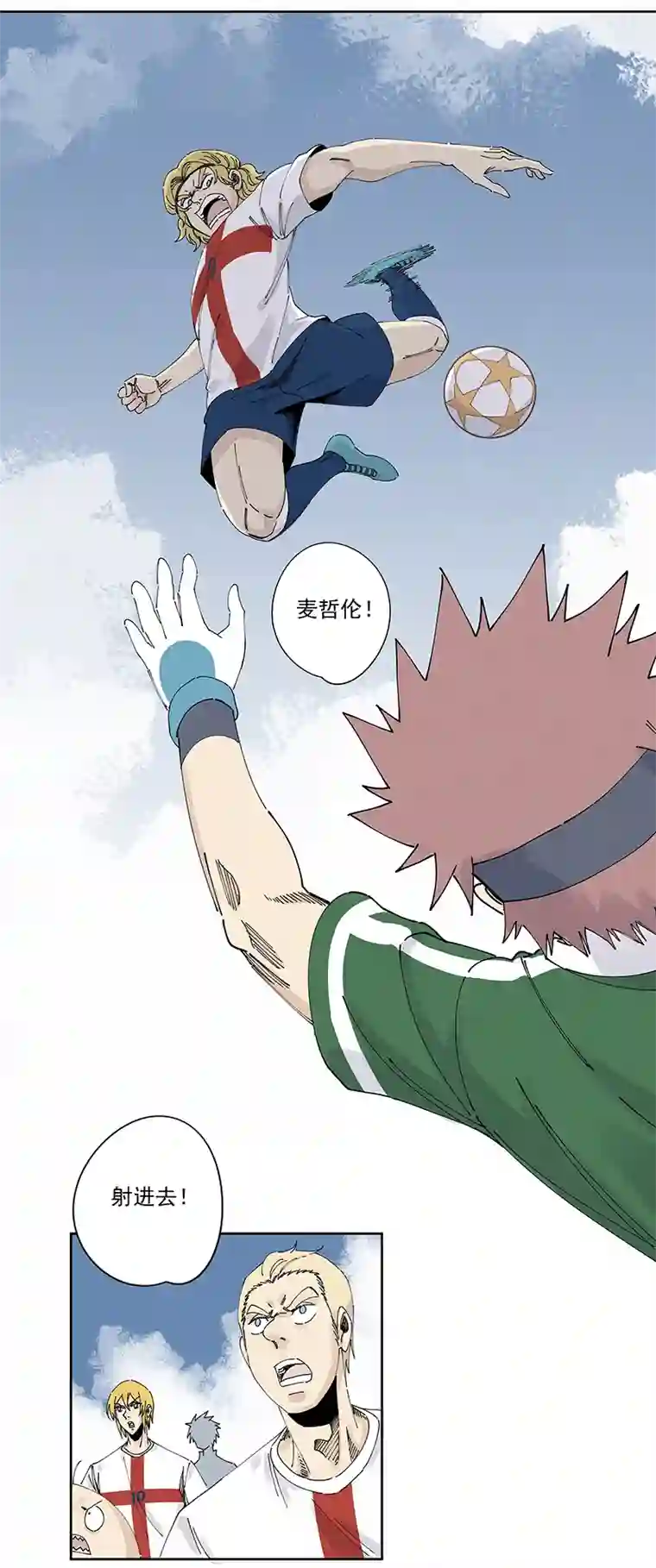 神之一脚第二百四十波 油炸丸子