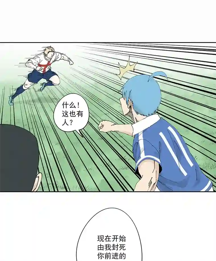 神之一脚第二百四十波 油炸丸子