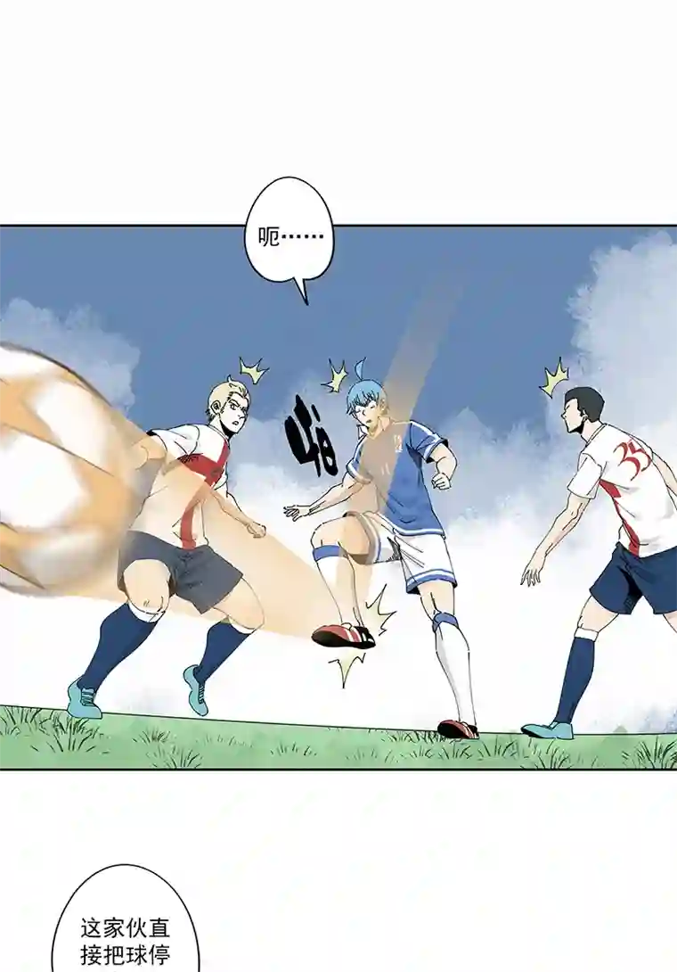 神之一脚第二百四十波 油炸丸子