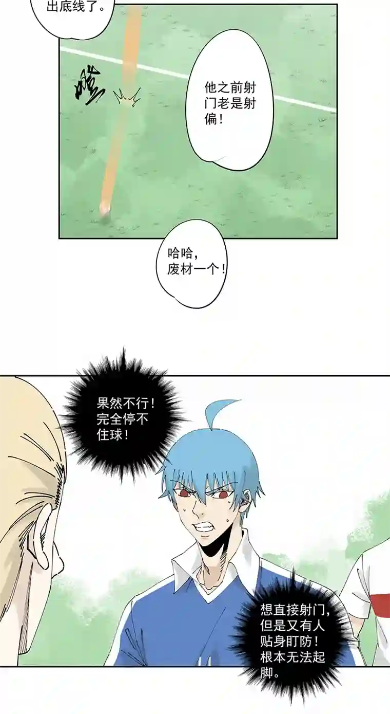 神之一脚第二百四十波 油炸丸子