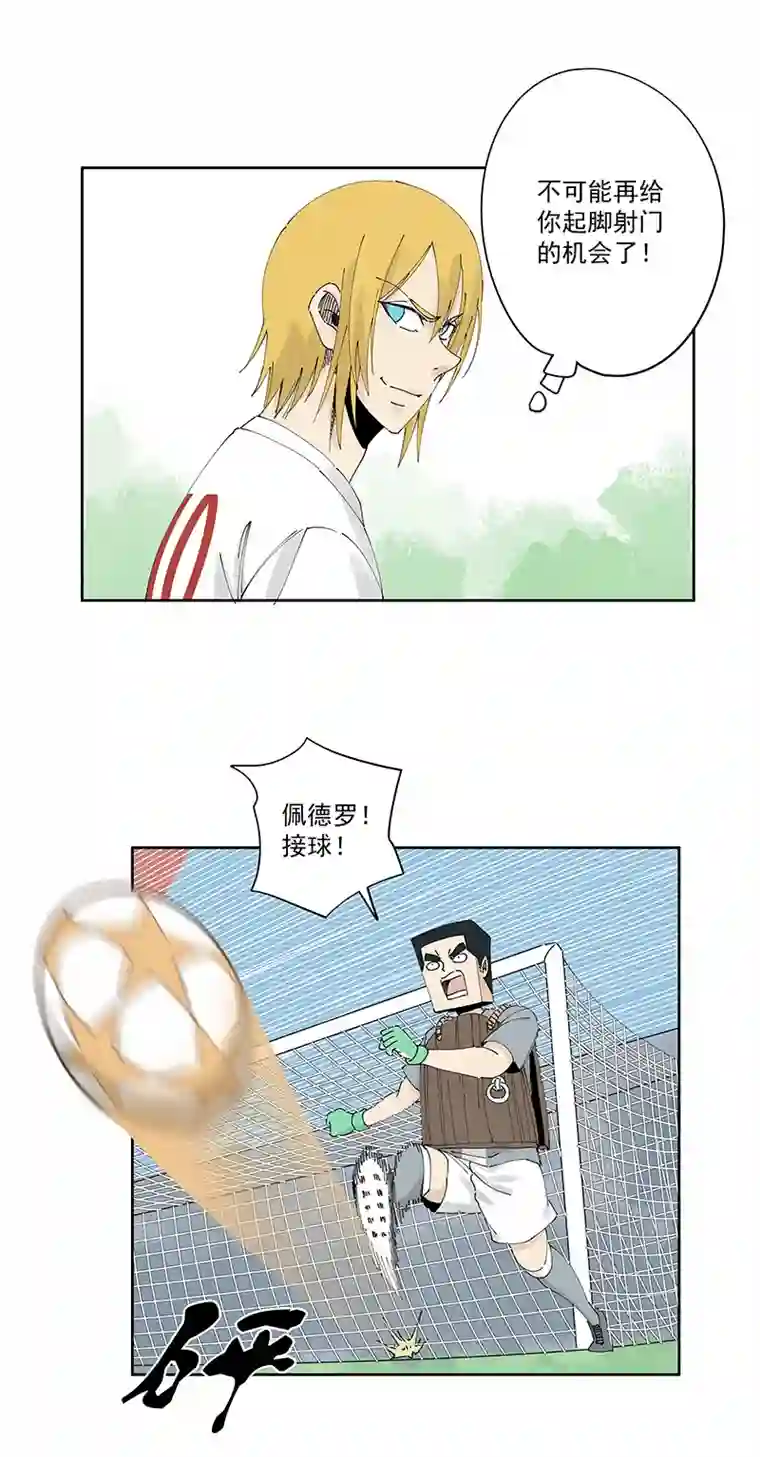 神之一脚第二百四十波 油炸丸子