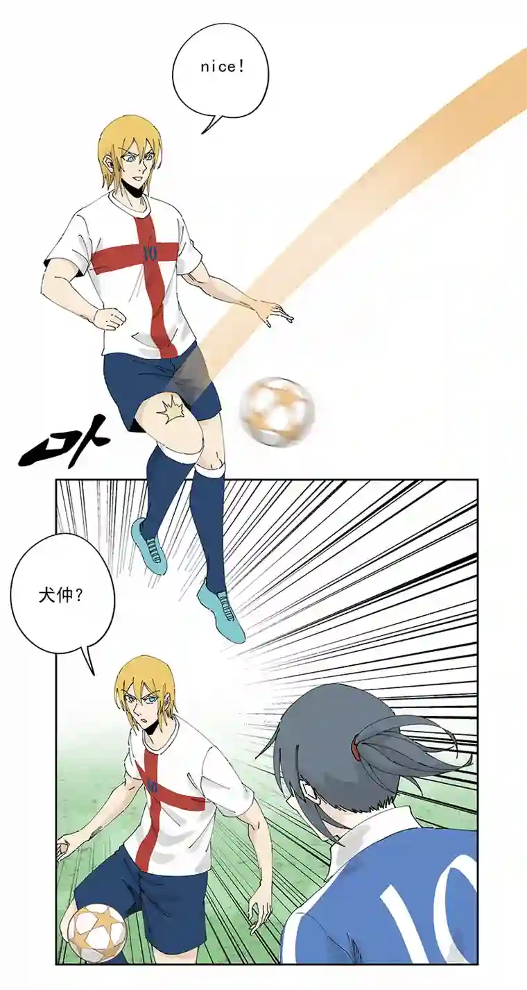 神之一脚第二百四十波 油炸丸子