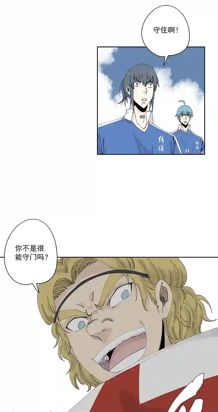 神之一脚第二百四十波 油炸丸子