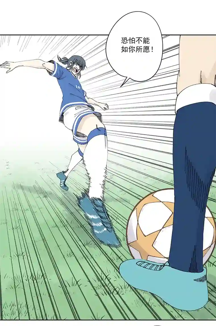 神之一脚第二百四十波 油炸丸子