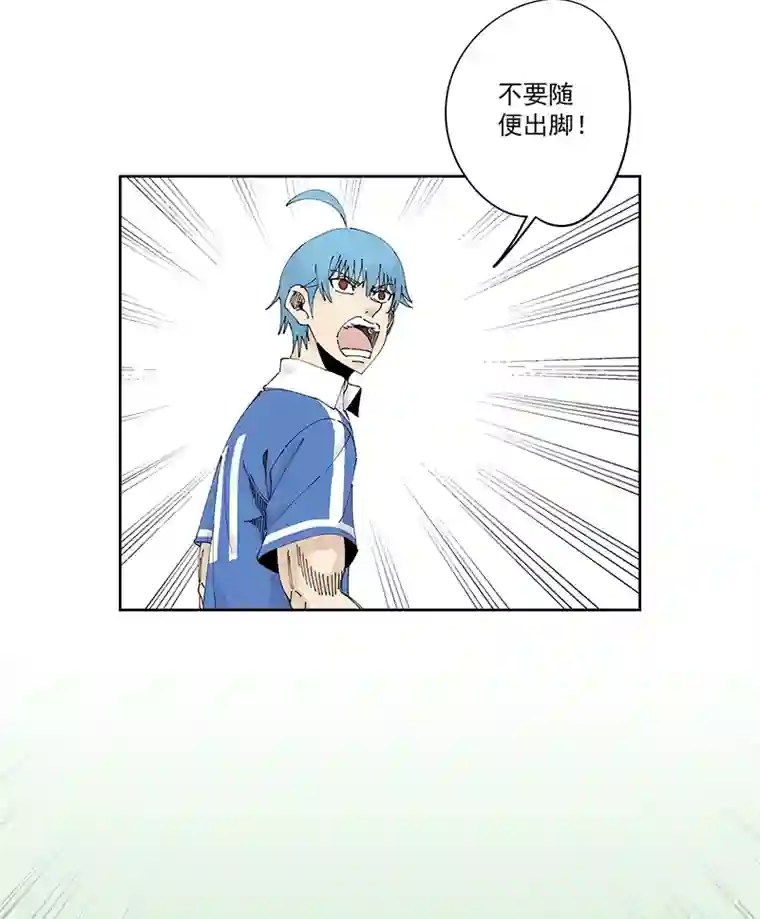 神之一脚第二百四十波 油炸丸子