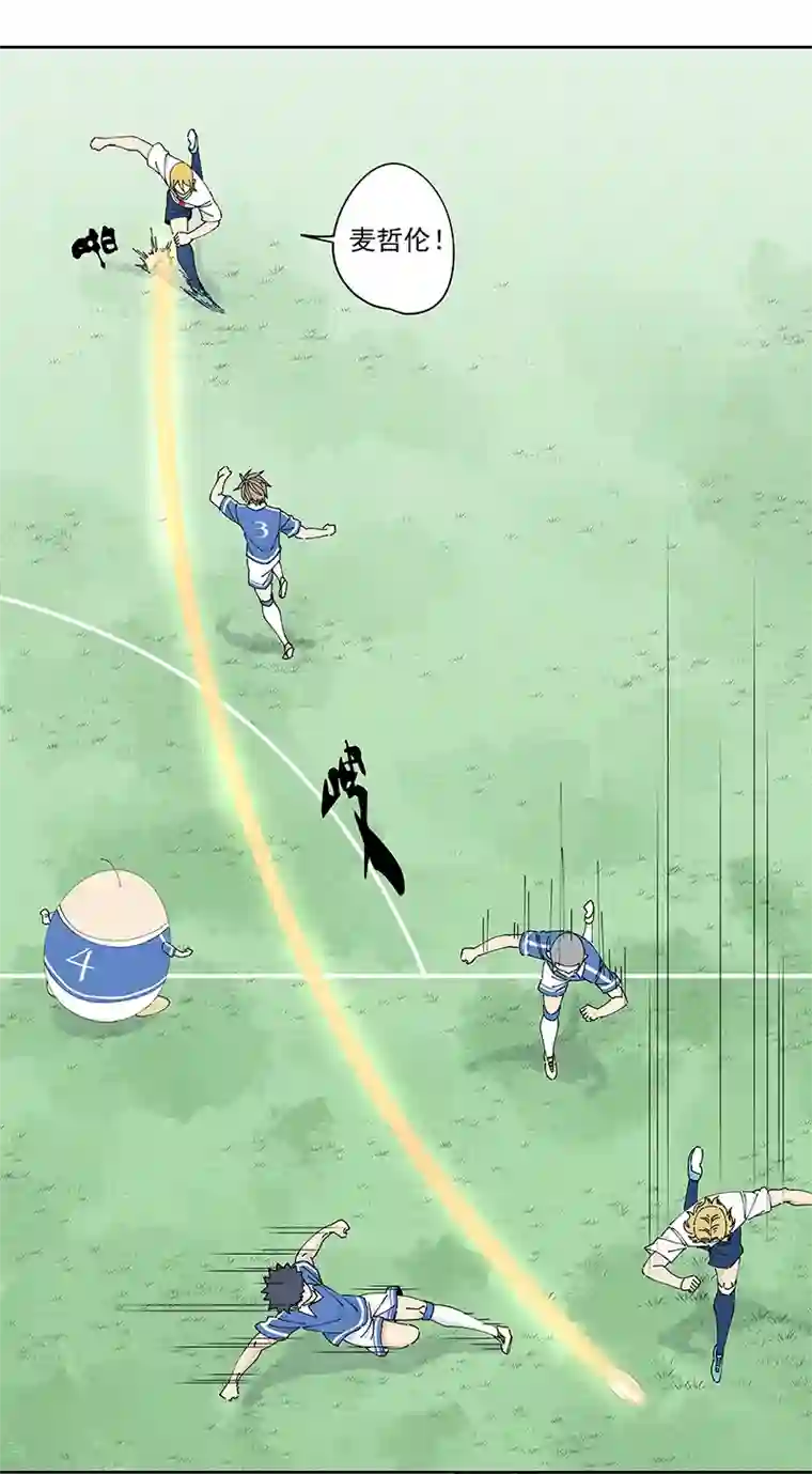 神之一脚第二百四十波 油炸丸子