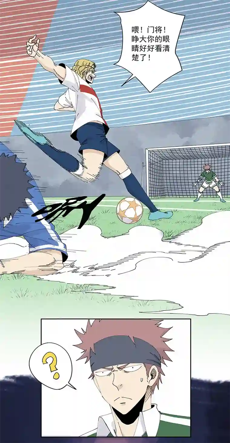 神之一脚第二百四十波 油炸丸子