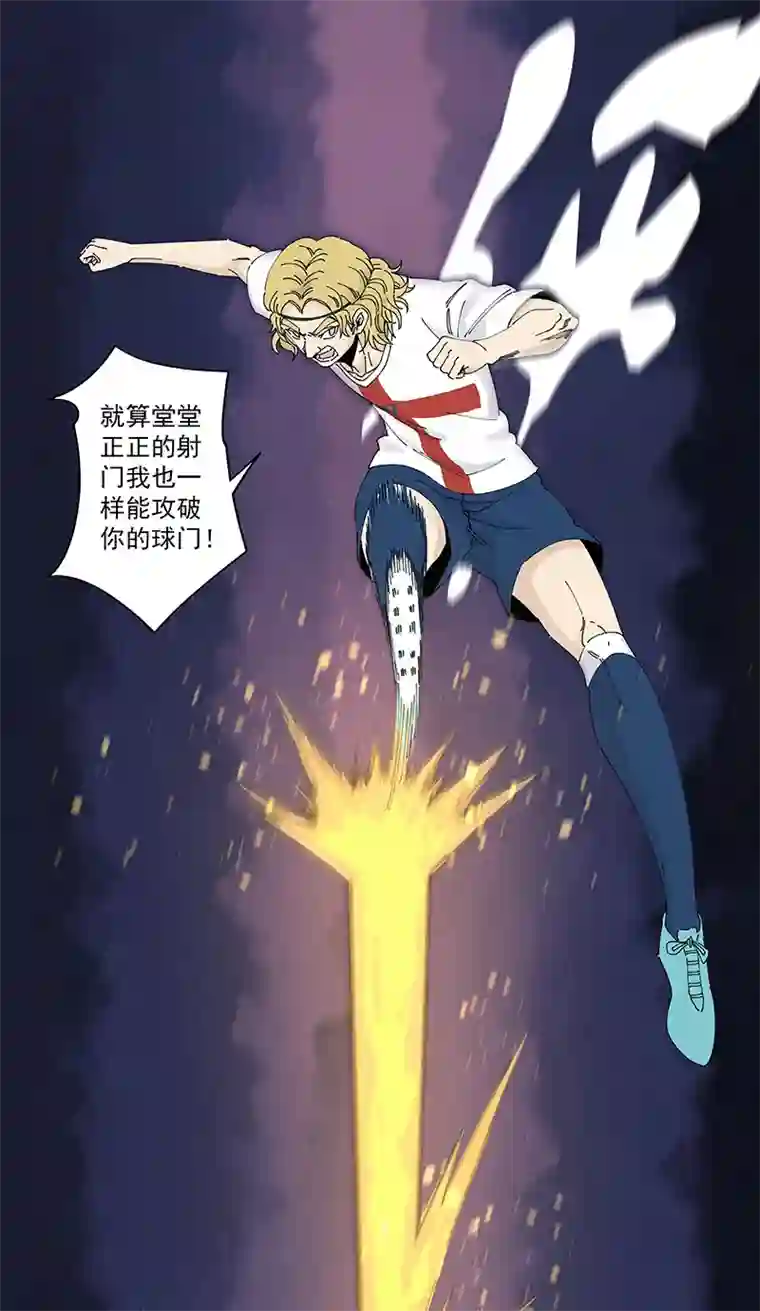 神之一脚第二百四十波 油炸丸子