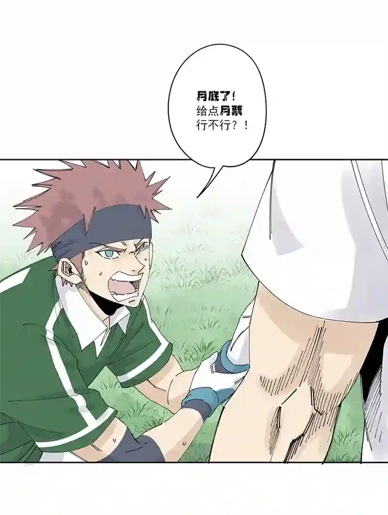 神之一脚第二百四十波 油炸丸子