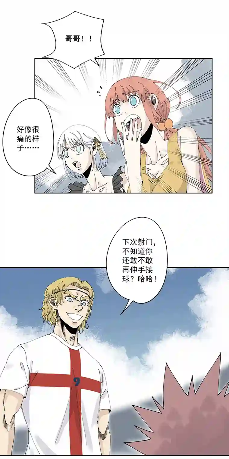 神之一脚第二百四十波 油炸丸子