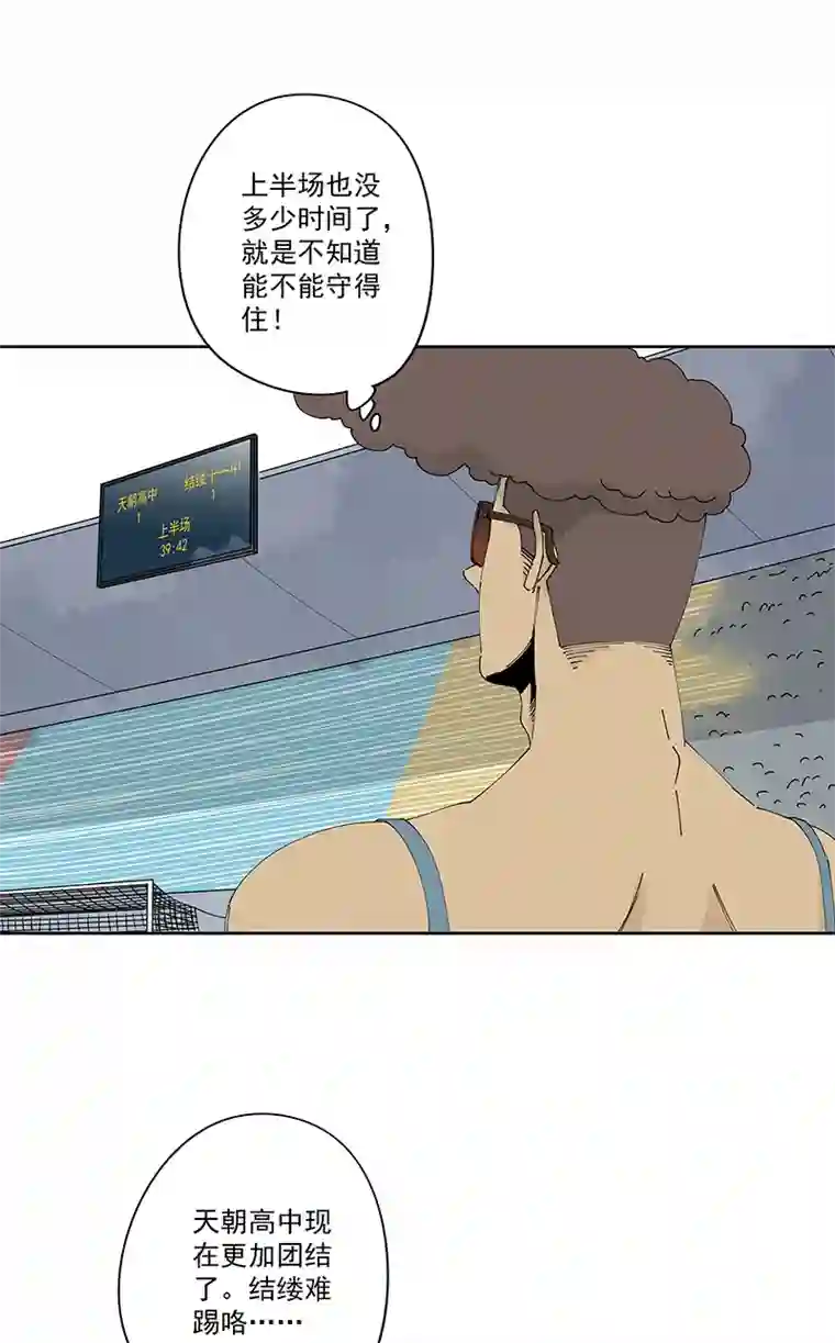 神之一脚第二百四十波 油炸丸子