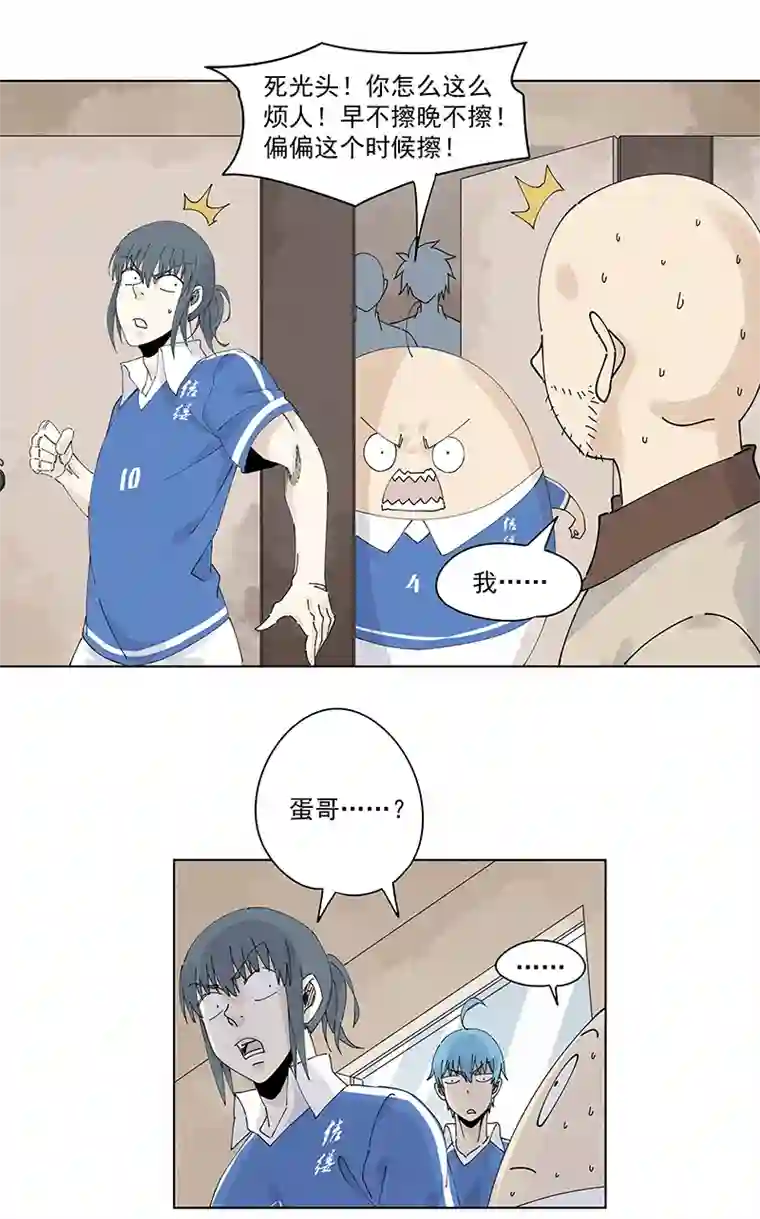 神之一脚第二百四十一波 厕所围观