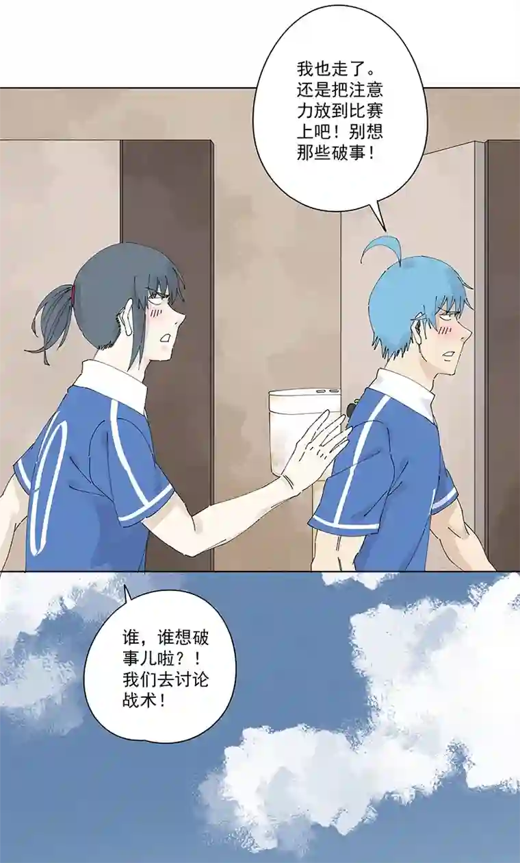 神之一脚第二百四十一波 厕所围观