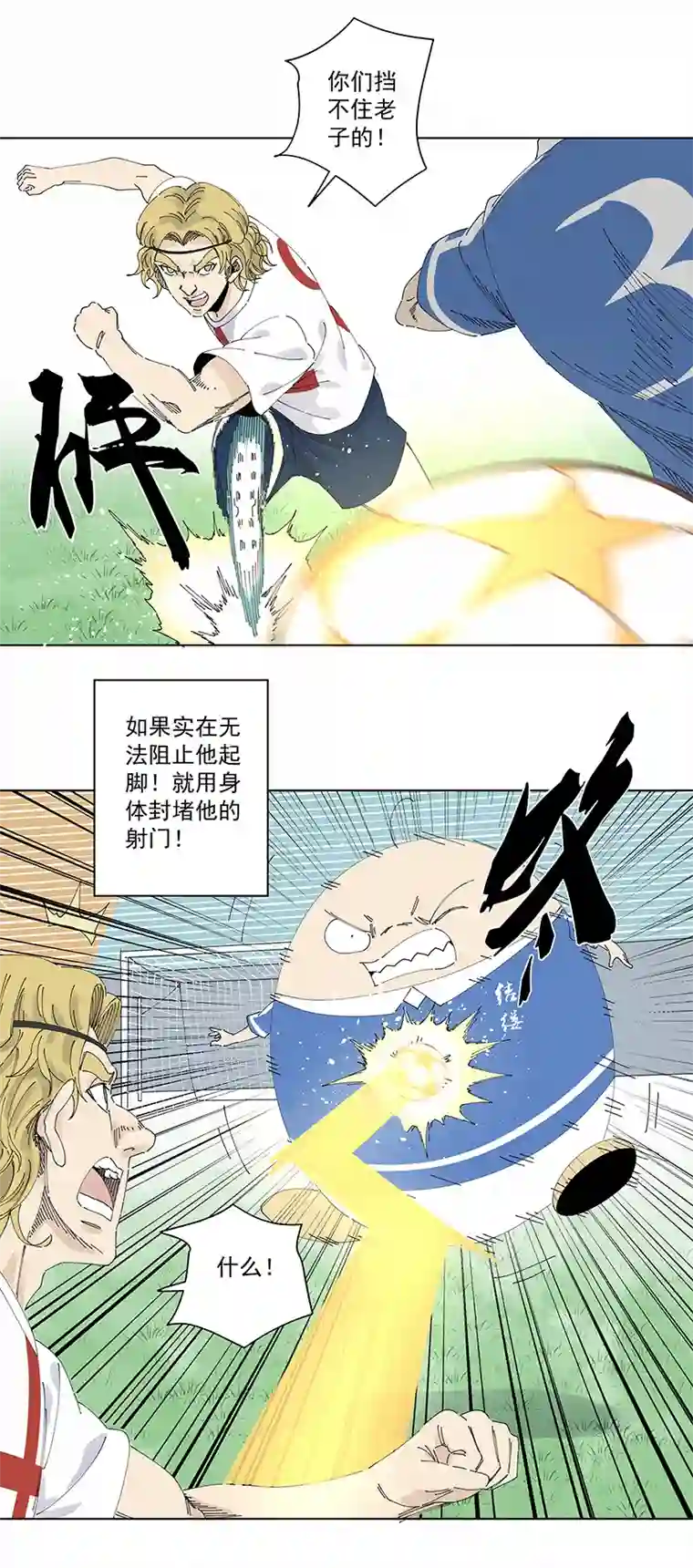 神之一脚第二百四十一波 厕所围观