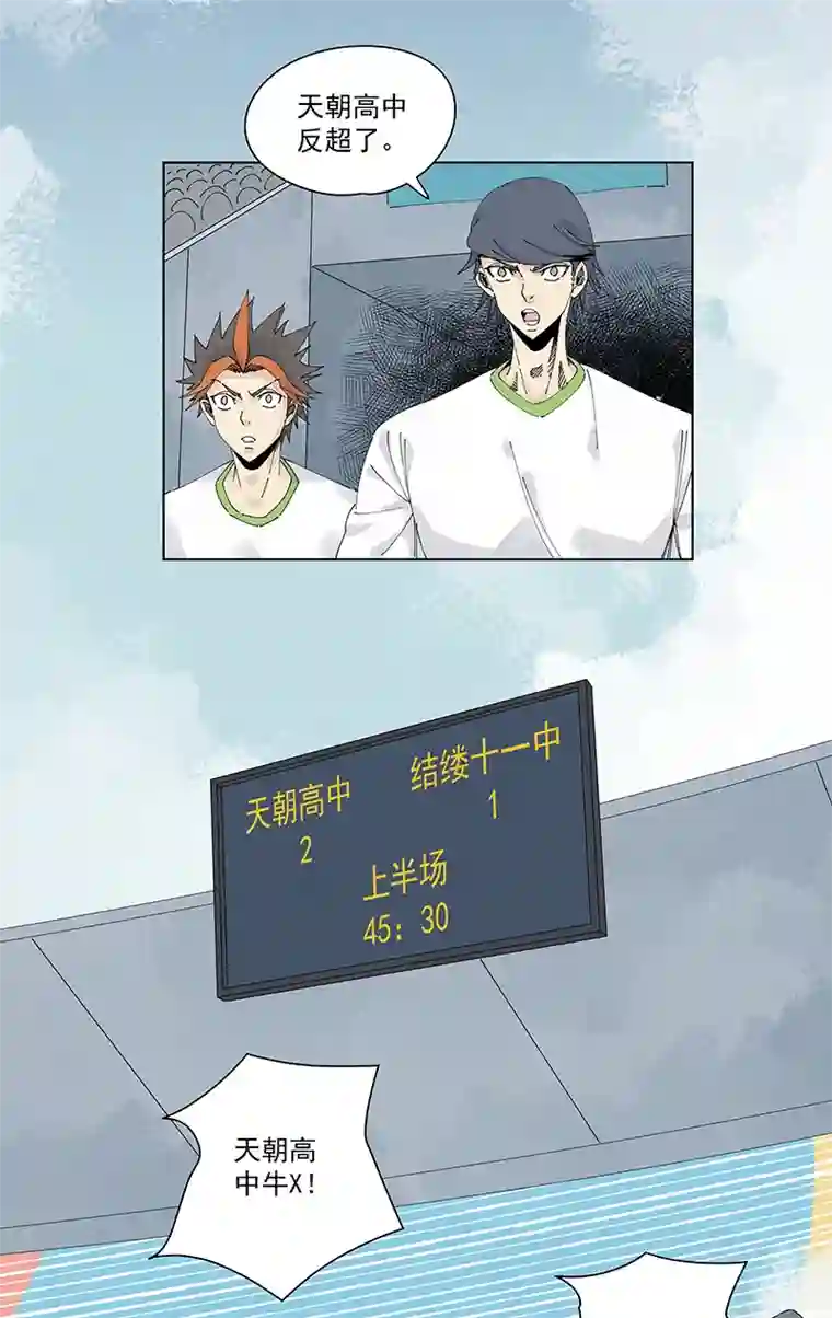 神之一脚第二百四十一波 厕所围观