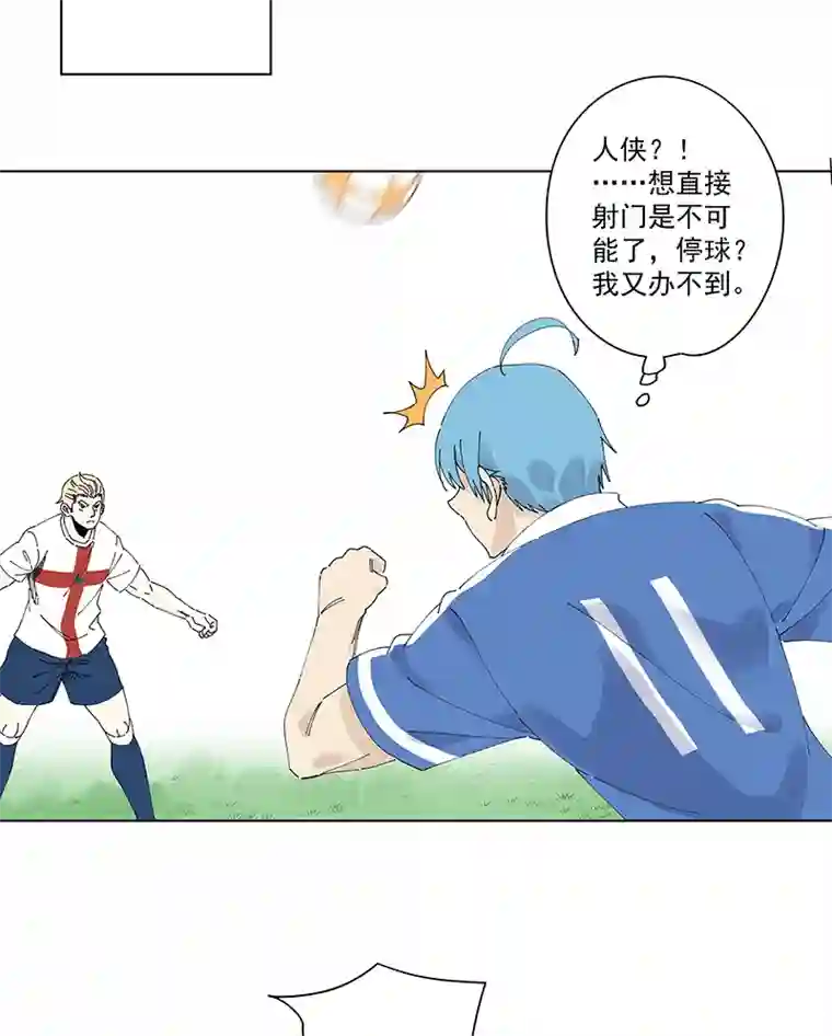 神之一脚第二百四十一波 厕所围观