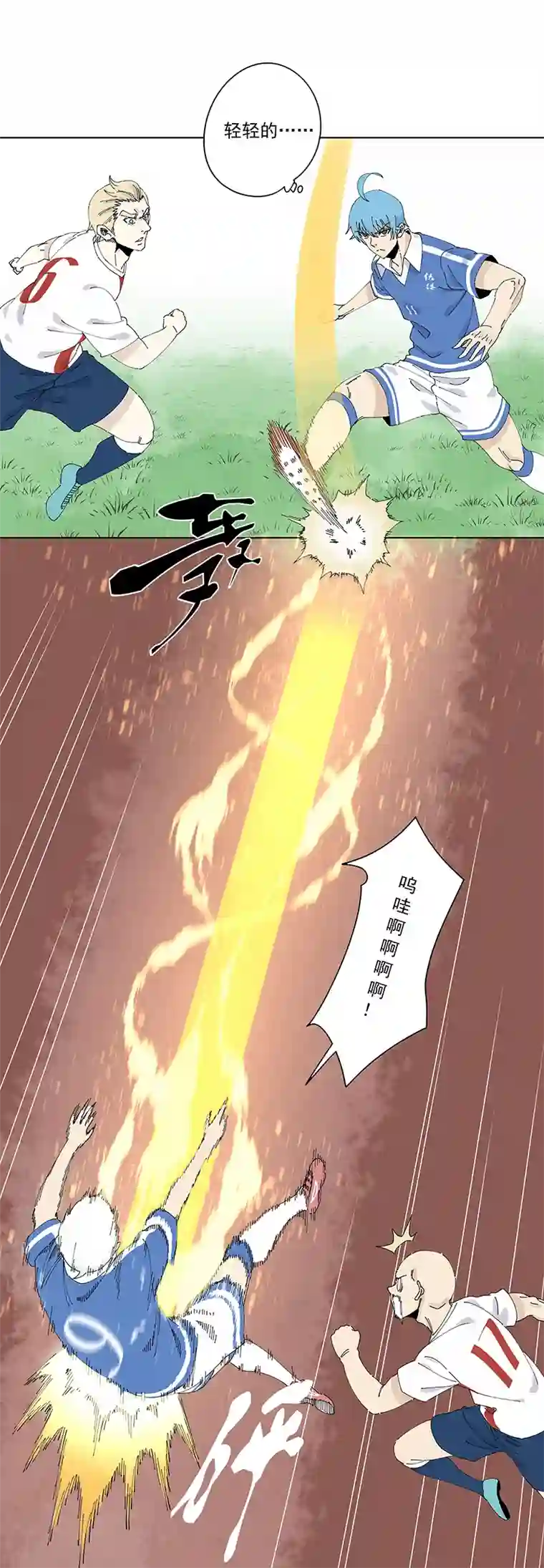 神之一脚第二百四十一波 厕所围观