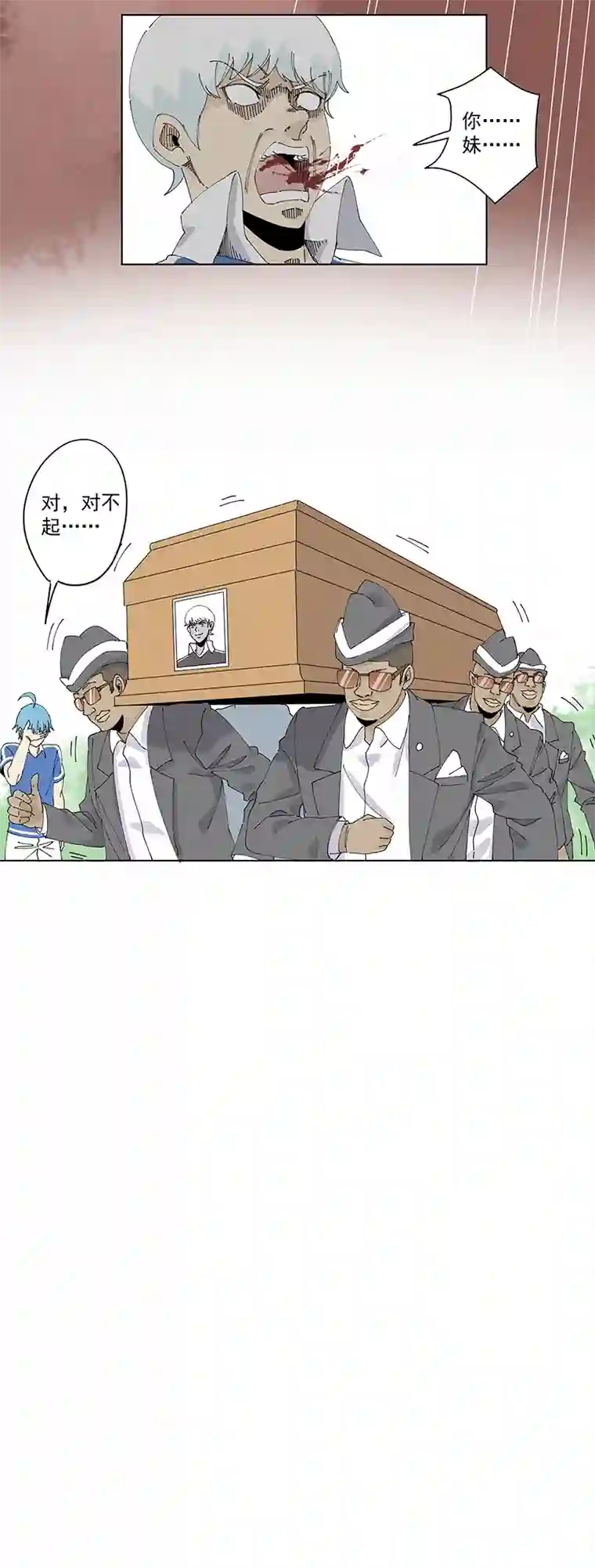 神之一脚第二百四十一波 厕所围观