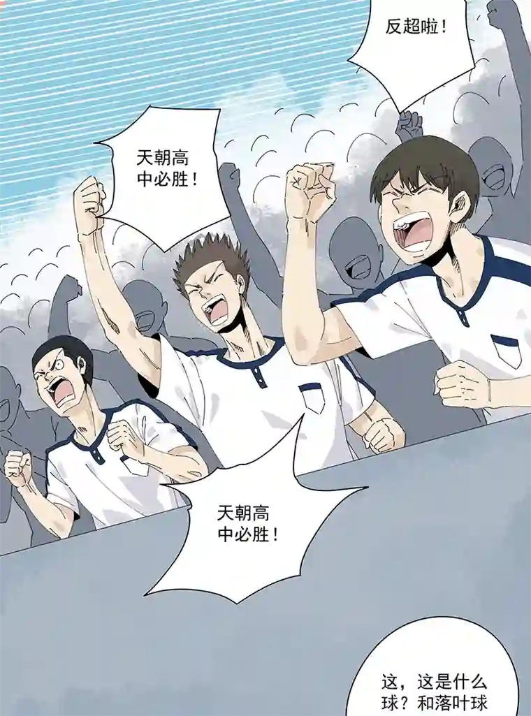 神之一脚第二百四十一波 厕所围观