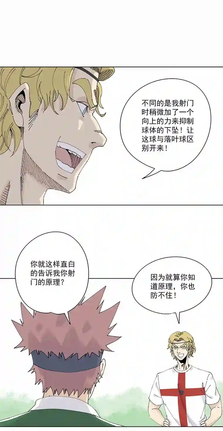 神之一脚第二百四十一波 厕所围观