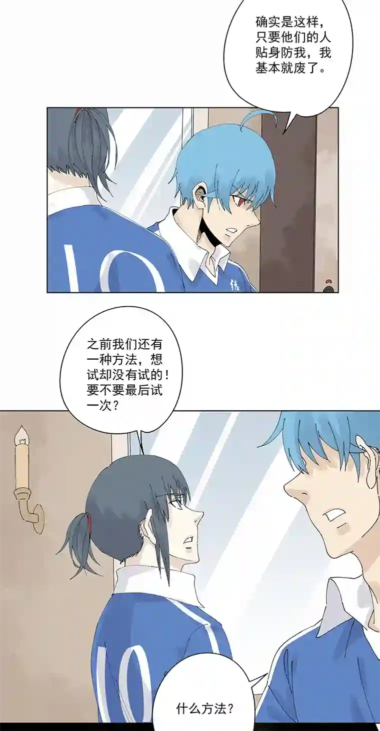 神之一脚第二百四十一波 厕所围观