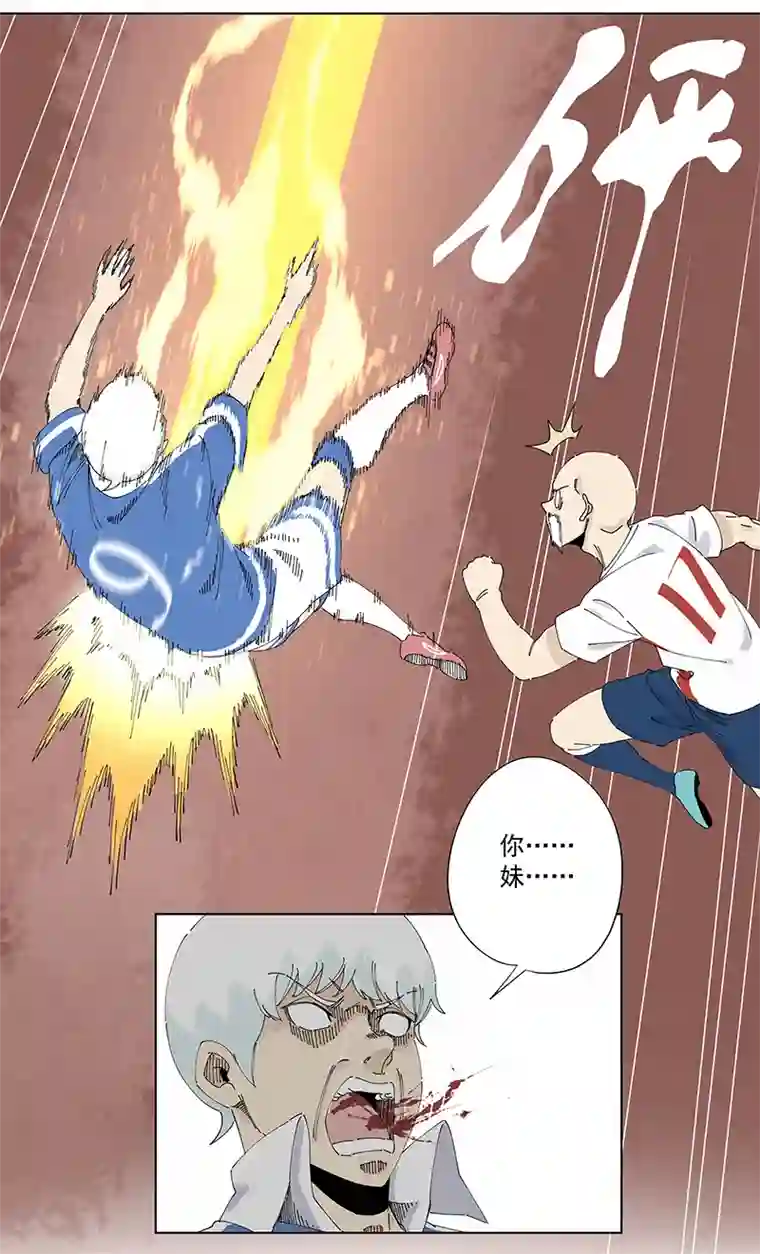 神之一脚第二百四十二波 天朝之势