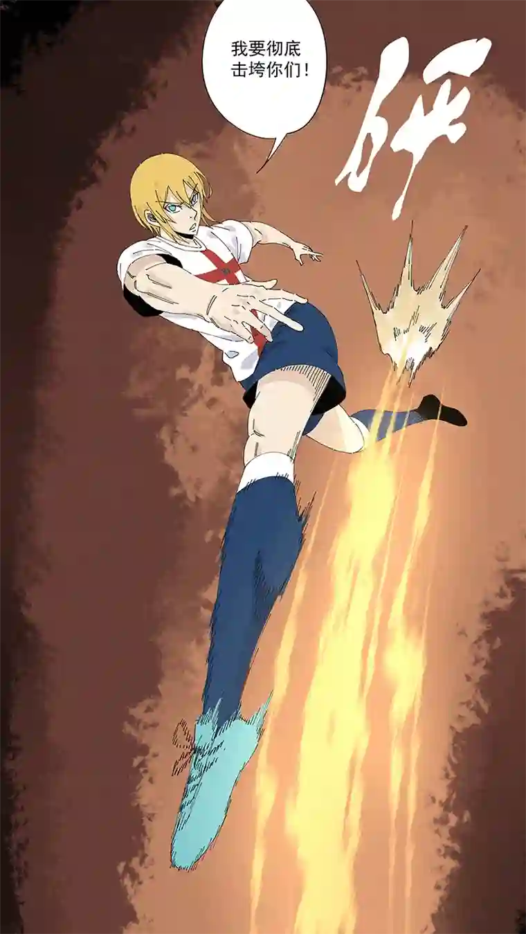 神之一脚第二百四十二波 天朝之势